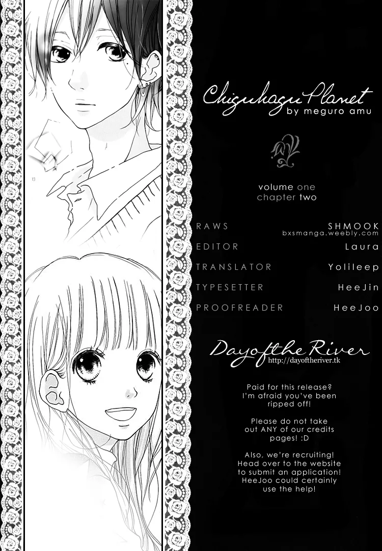 Read Chiguhagu Planet Chapter 2 - episode.2 Online