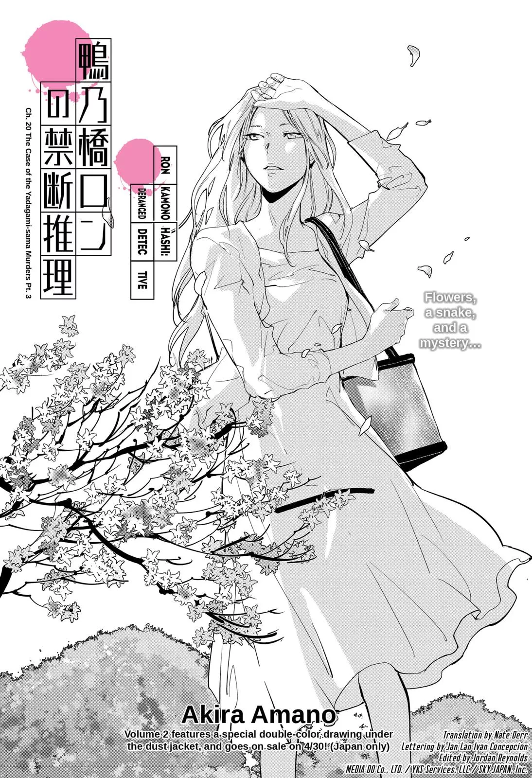 Read Kamonohashi Ron no Kindan Suiri Chapter 20 Online