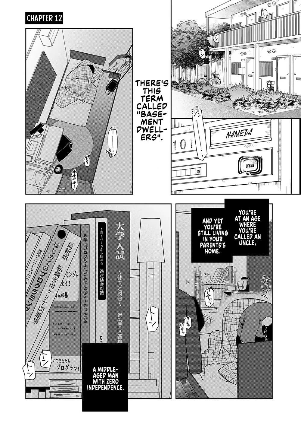 Read E, Shanai System Subete Wanope Shiteiru Watashi wo Kaiko desu ka? Chapter 12 Online