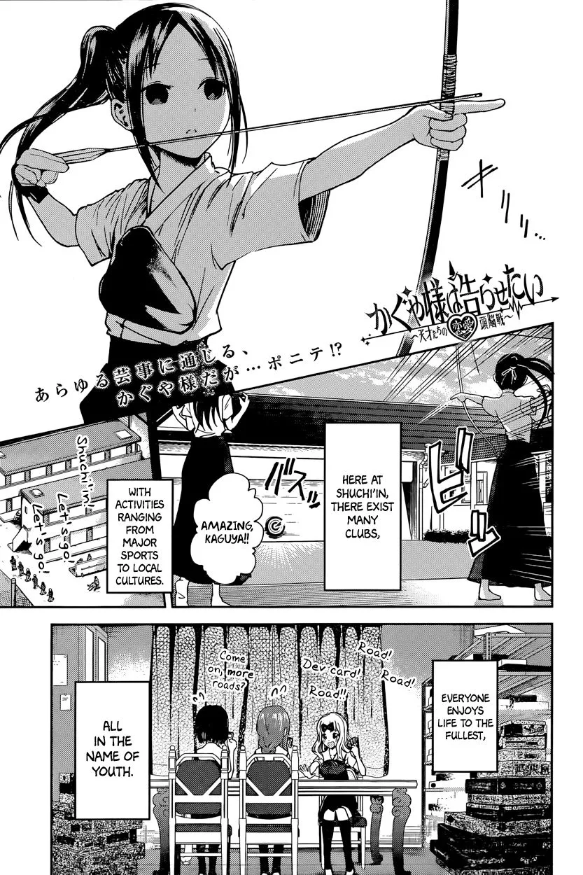 Read Kaguya-sama wa Kokurasetai – Tensai-tachi no Renai Zunousen Chapter 29 - Kaguya Wants to be Joined Online