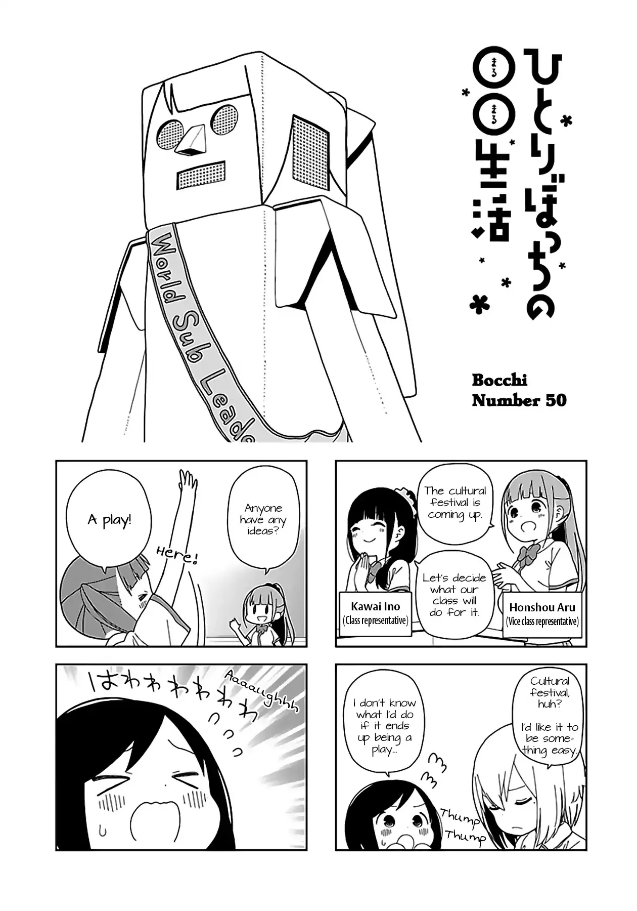 Read Hitoribocchi no ○○ Seikatsu Chapter 50 Online