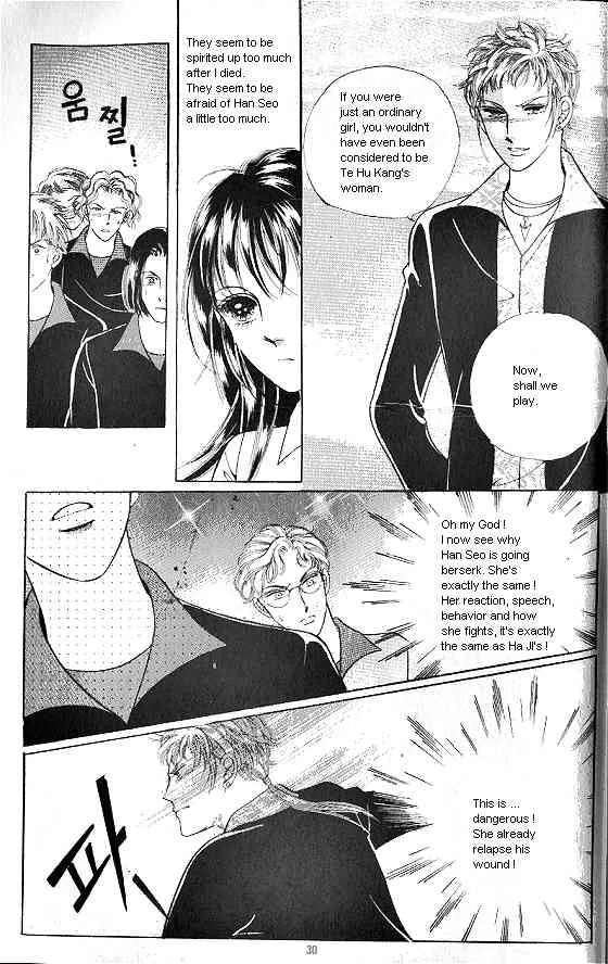 Read Hot Blooded Woman Chapter 41 Online