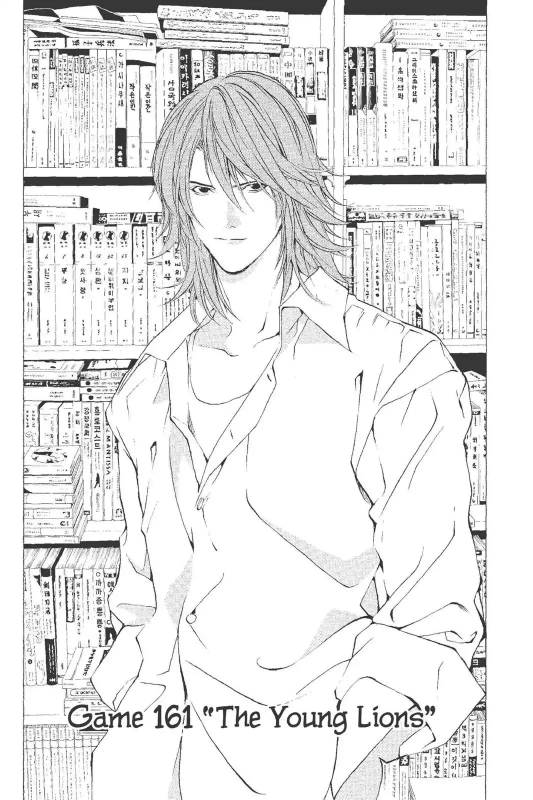 Read Hikaru no Go Chapter 161 - The Young Lions Online
