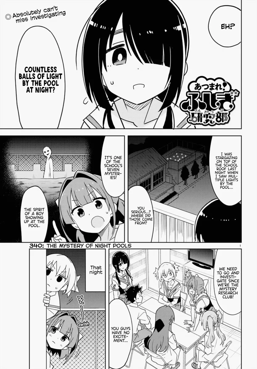 Read Atsumare! Fushigi Kenkyu-bu Chapter 340 - The Mystery of Night Pools Online