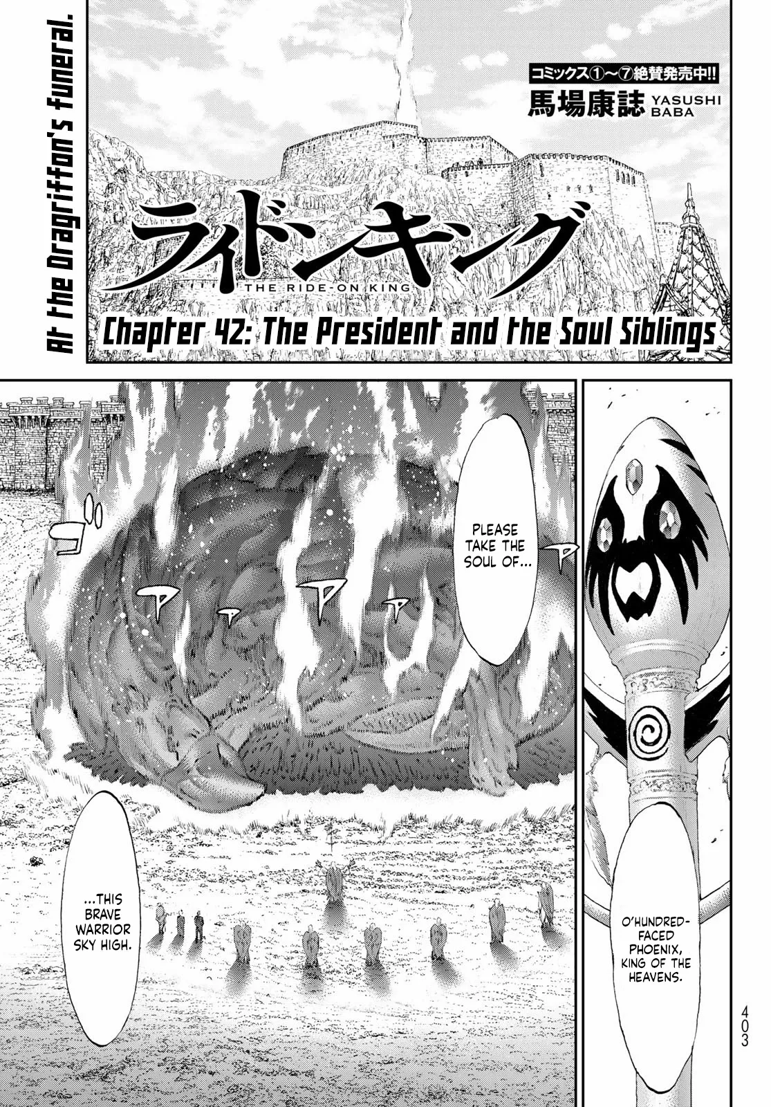 Read The Ride-On King Chapter 42 - The President and the Soul Siblings Online