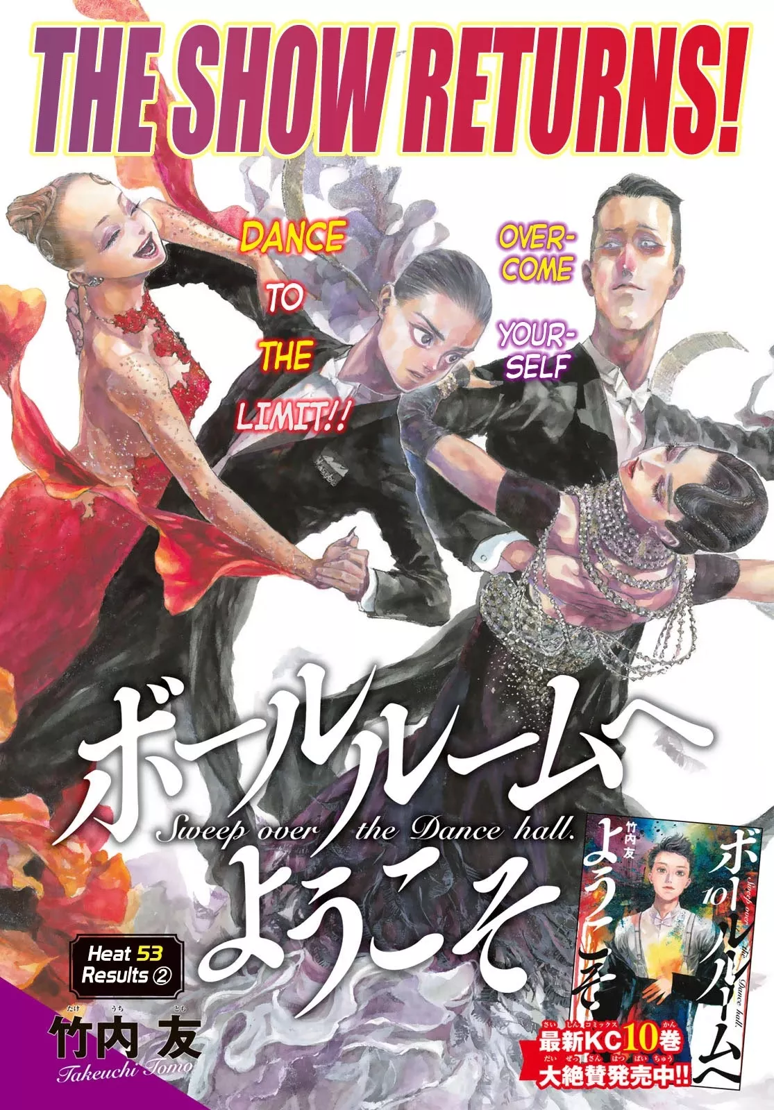 Read Ballroom e Youkoso Chapter 53 - Results 2 Online