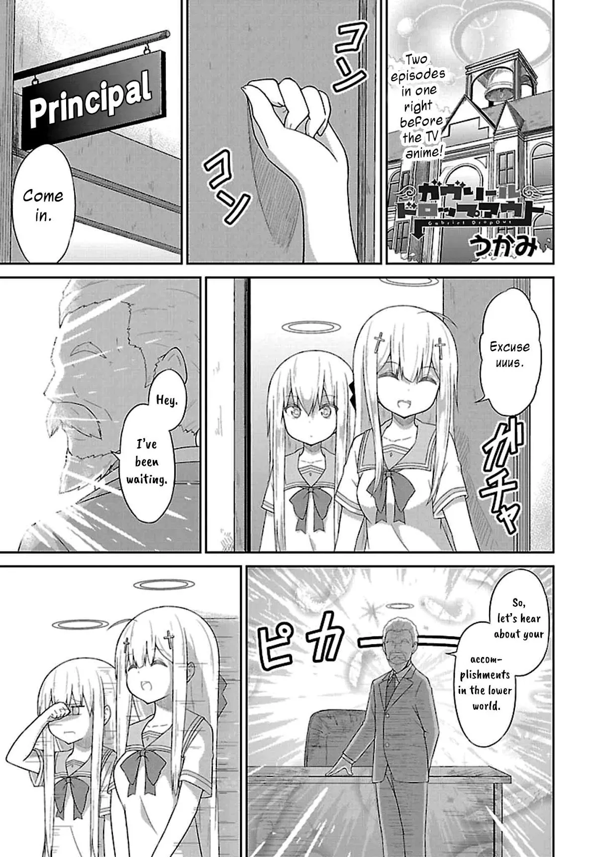 Read Gabriel Dropout Chapter 36 Online