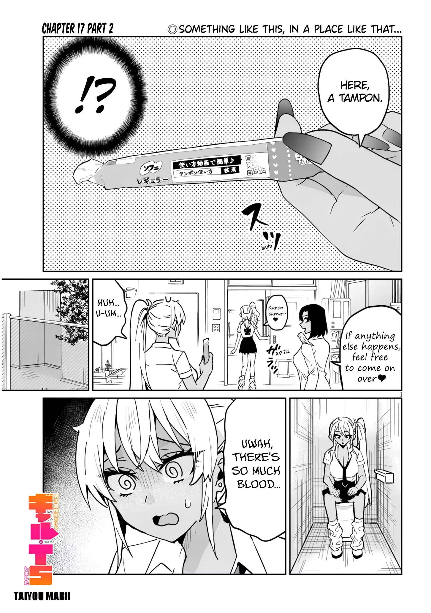 Read Danshi Kokoseidakedo Gyaru ni TS Shimashita Chapter 17.2 Online