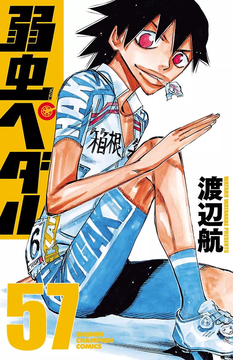 Read Yowamushi Pedal Chapter 485 - The Last 8 People Online