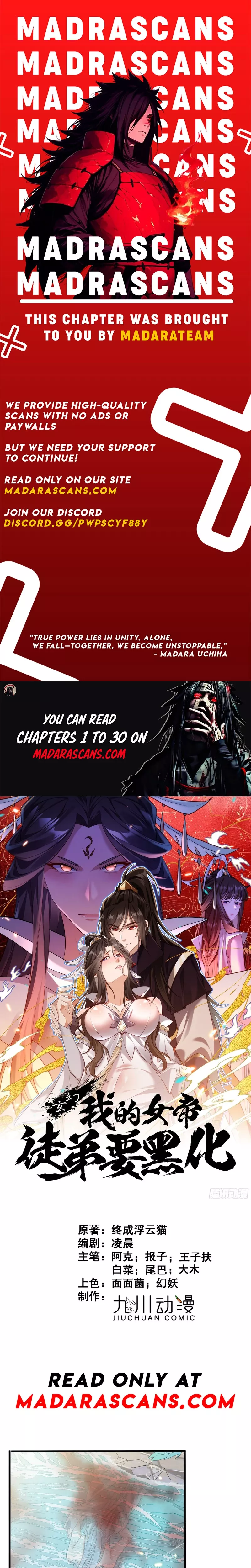 Read My Empress Apprentice is Becoming Evil Chapter 27 Online