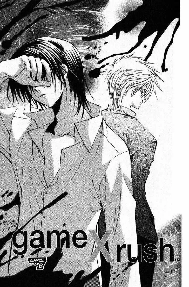 Read Game x Rush Chapter 6 Online