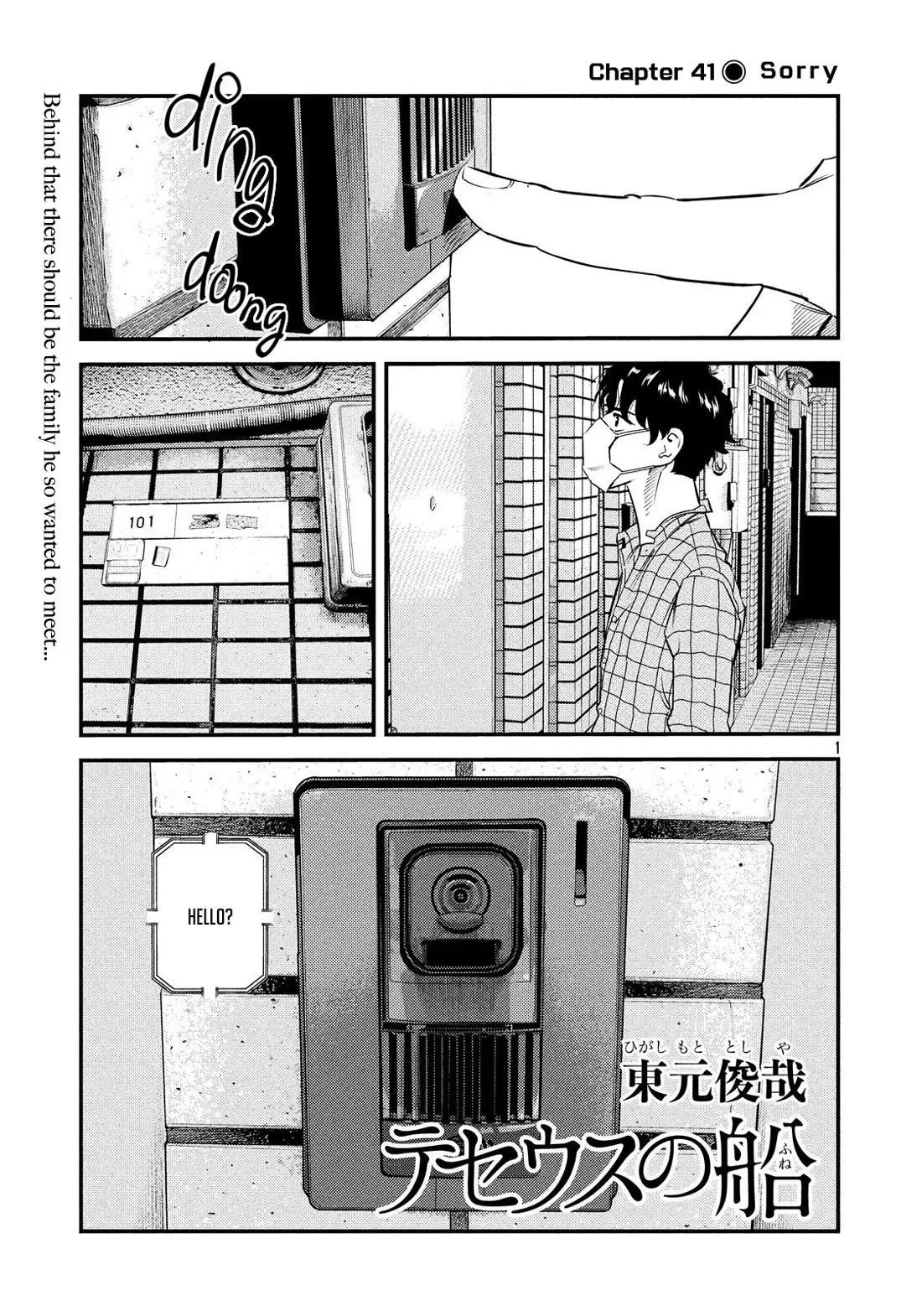 Read Ship of Theseus Chapter 41 - Sorry Online