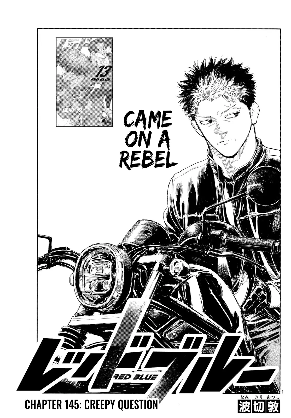 Read Red Blue Chapter 145 - Creepy Question Online