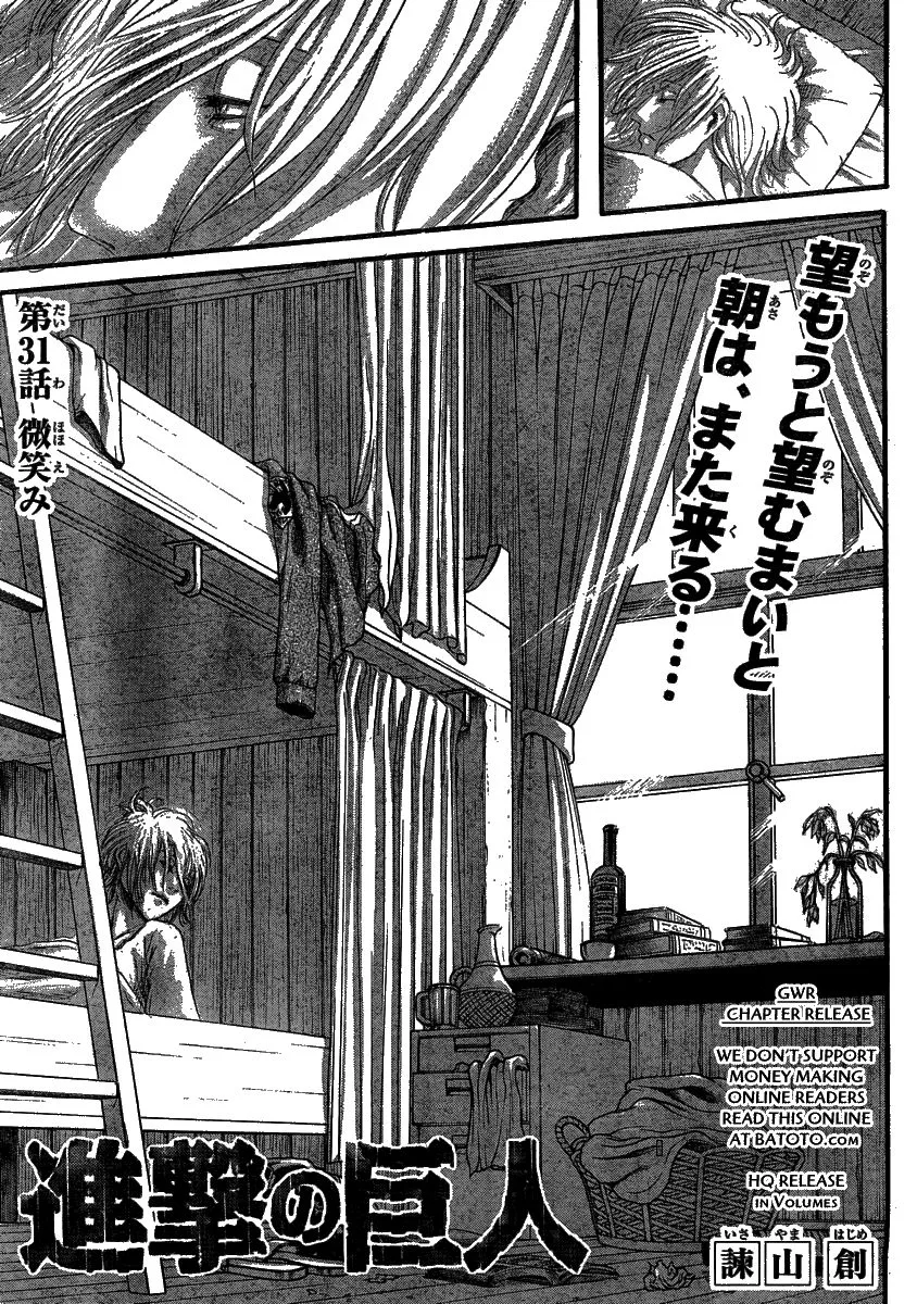 Read Attack on Titan Chapter 31 Online