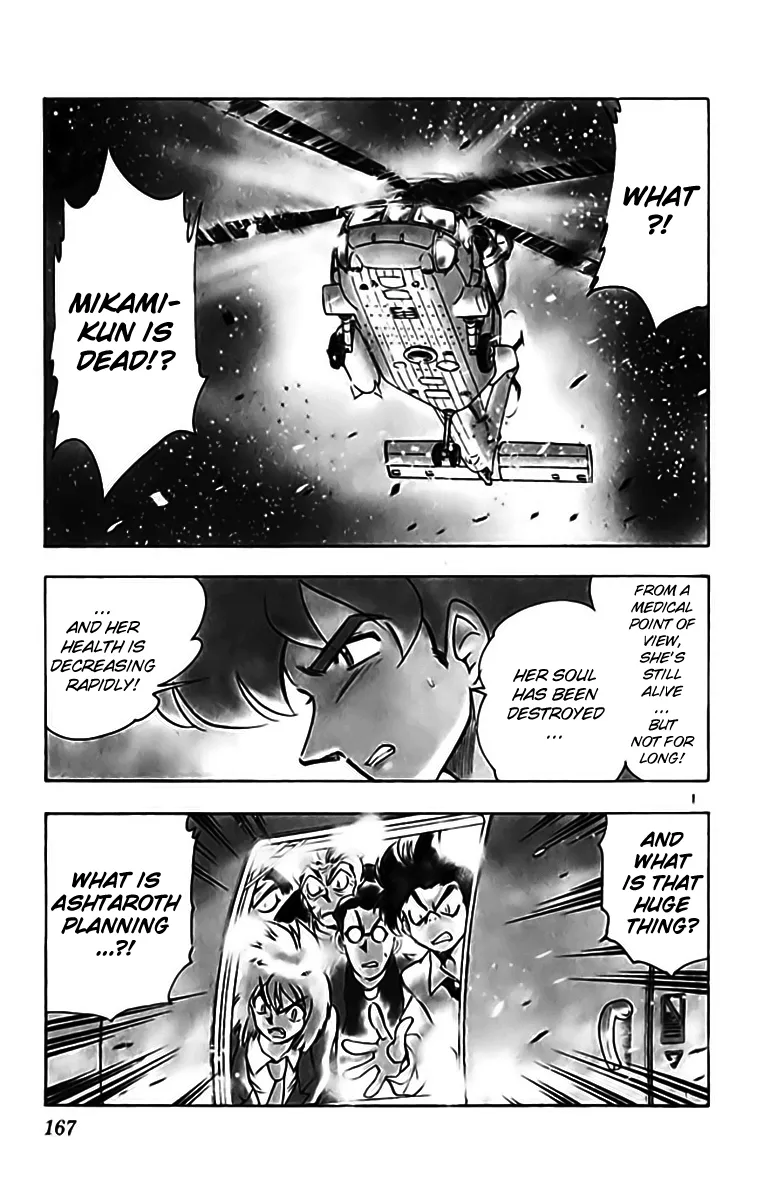Read Ghost Sweeper Mikami: Operation Paradise! Chapter 331 - Report 10 - Judgment Day!! (Part Three) Online