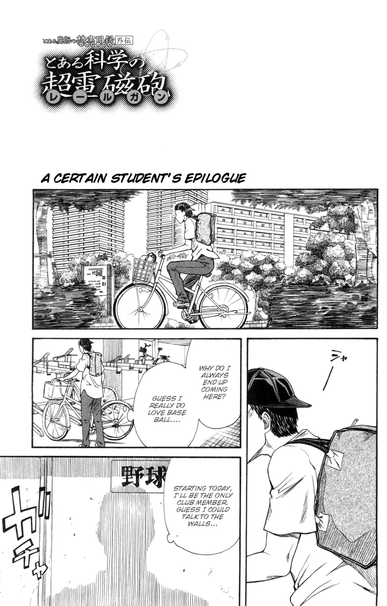 Read To Aru Kagaku no Railgun Chapter 16.5 - A Certain Student's Epilogue Online