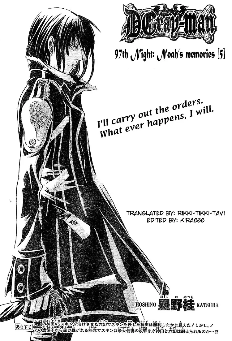 Read D.Gray-man Chapter 97 - The 97th Night: Noah's Memories 5 Online