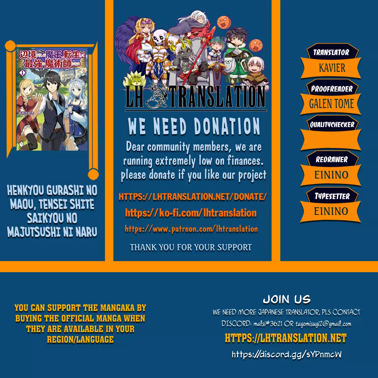 Read Henkyou Gurashi no Maou, Tensei shite Saikyou no Majutsushi ni naru Chapter 39 - Odette Breaks the Spell Online