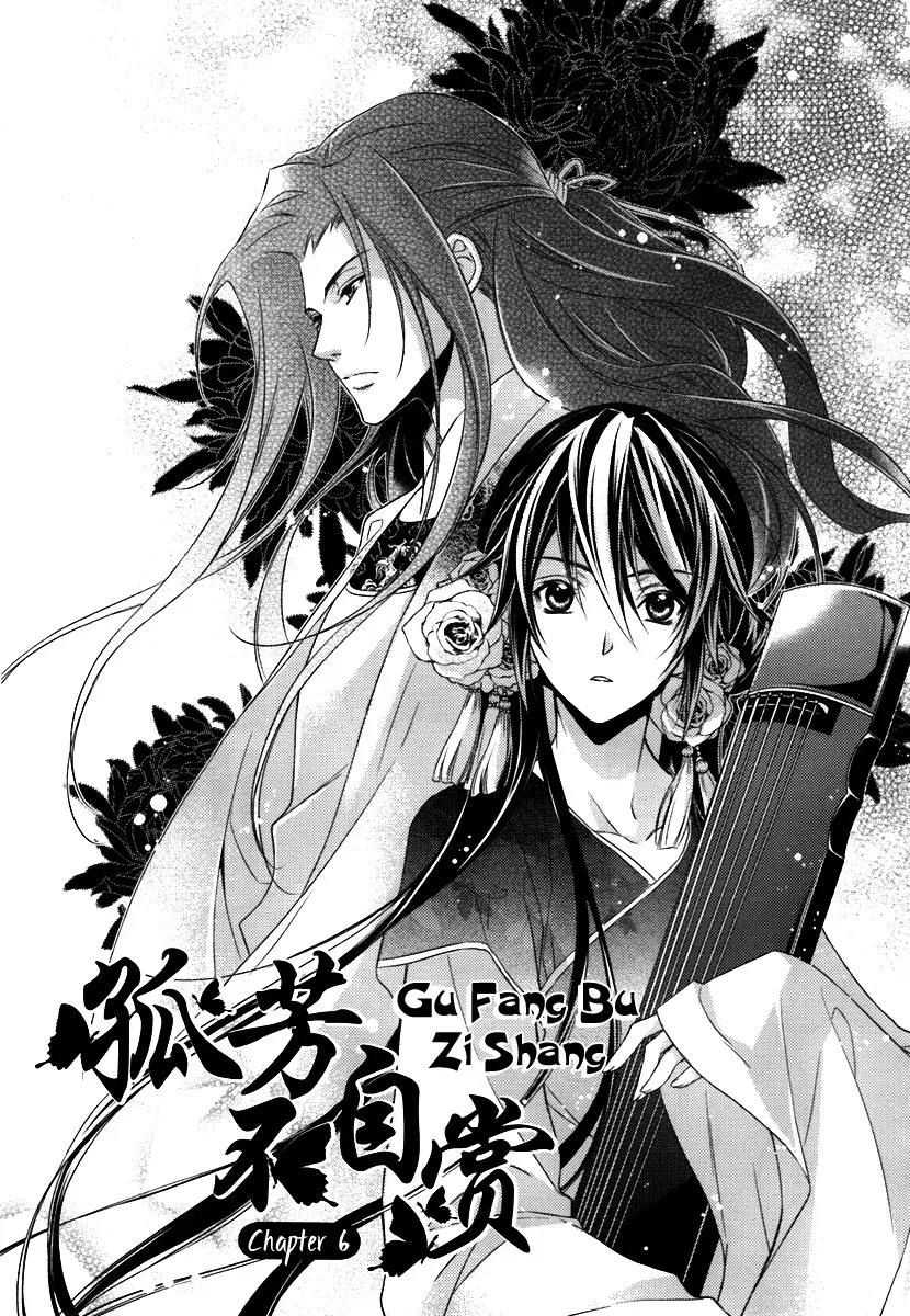 Read Gu Fang Bu Zi Shang Chapter 6 Online