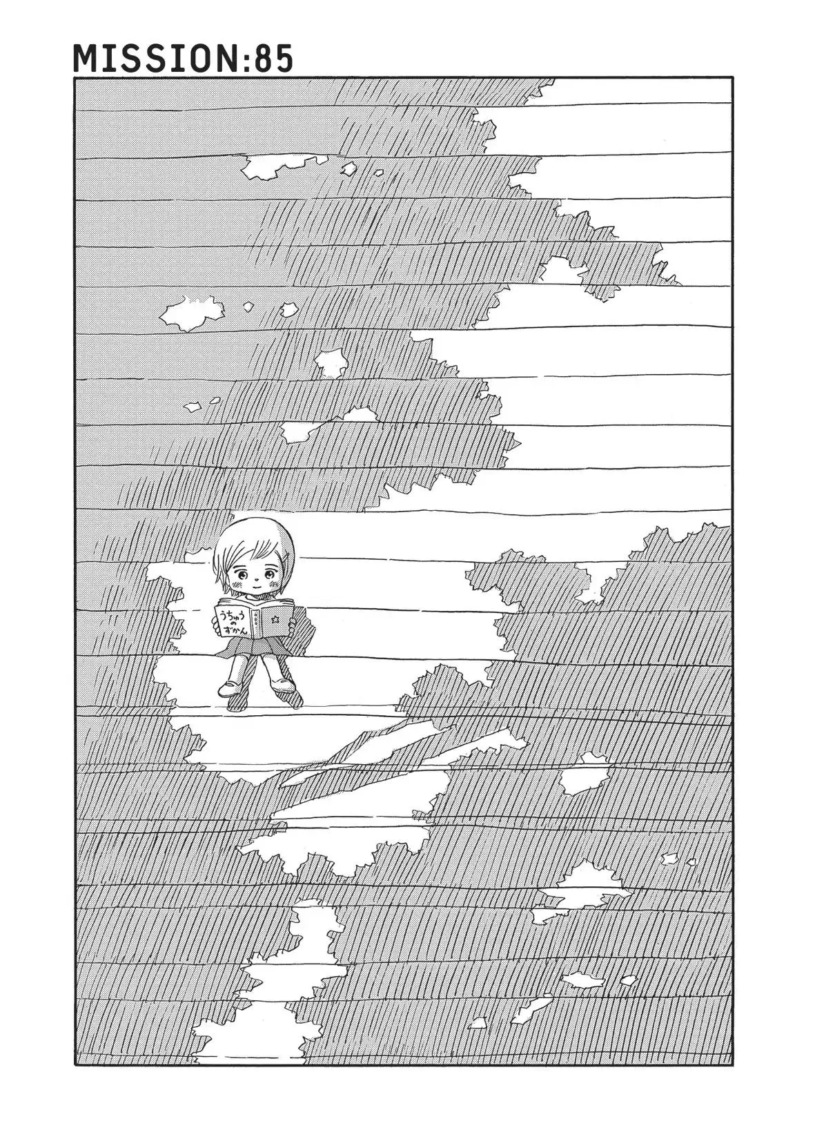 Read Futatsu no Spica Chapter 85 - Mission:85 Online