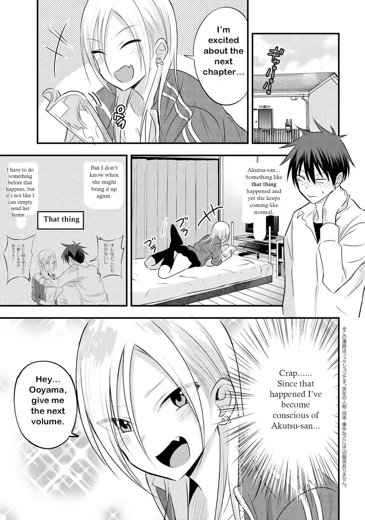 Read Please Go Home, Akutsu-san! Chapter 28 Online