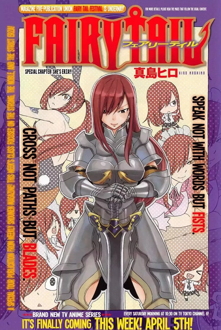 Read Fairy Tail S Chapter 5 - She's Erza!! Online