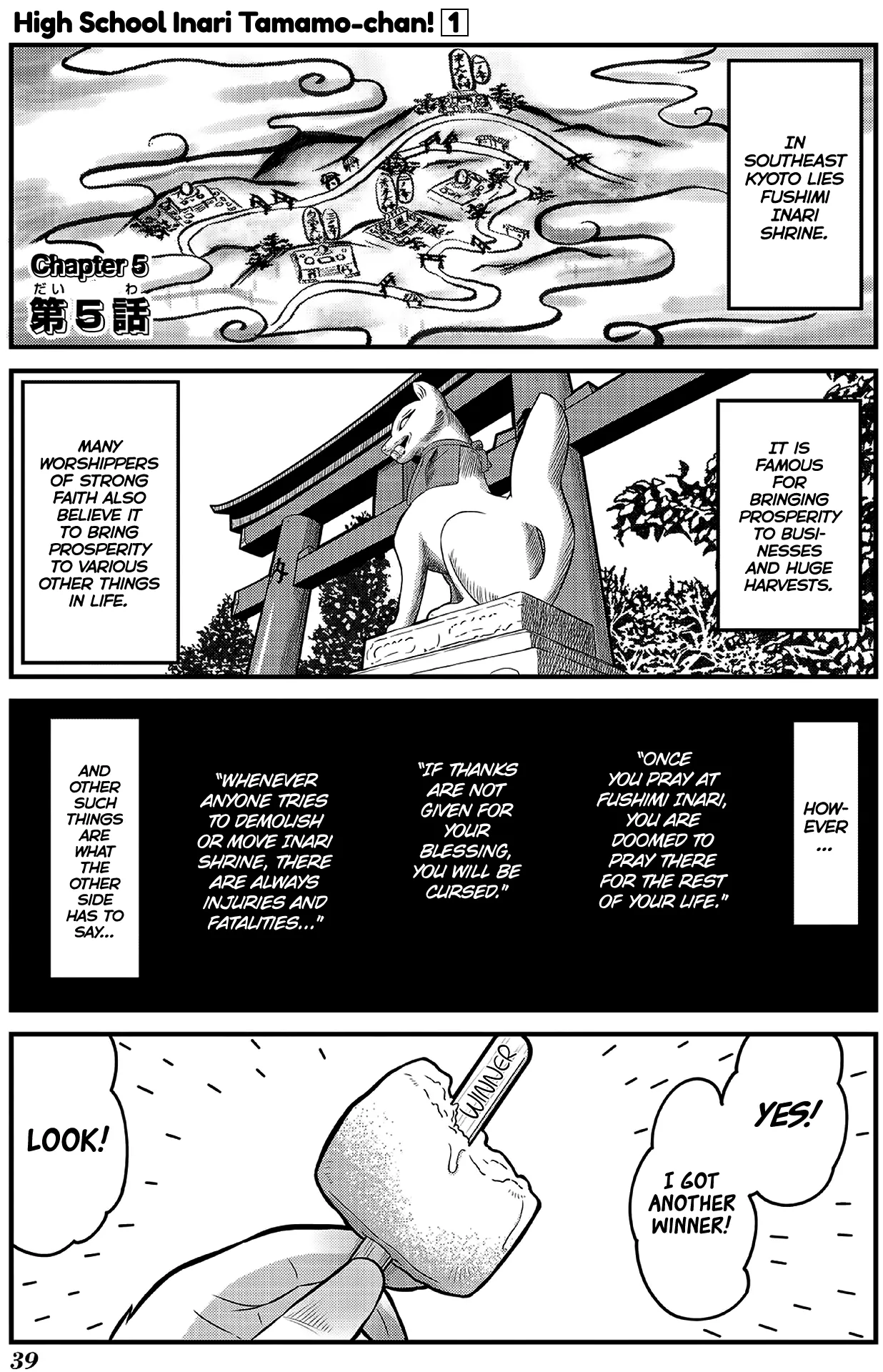 Read Oinari JK Tamamo-chan! Chapter 5 Online