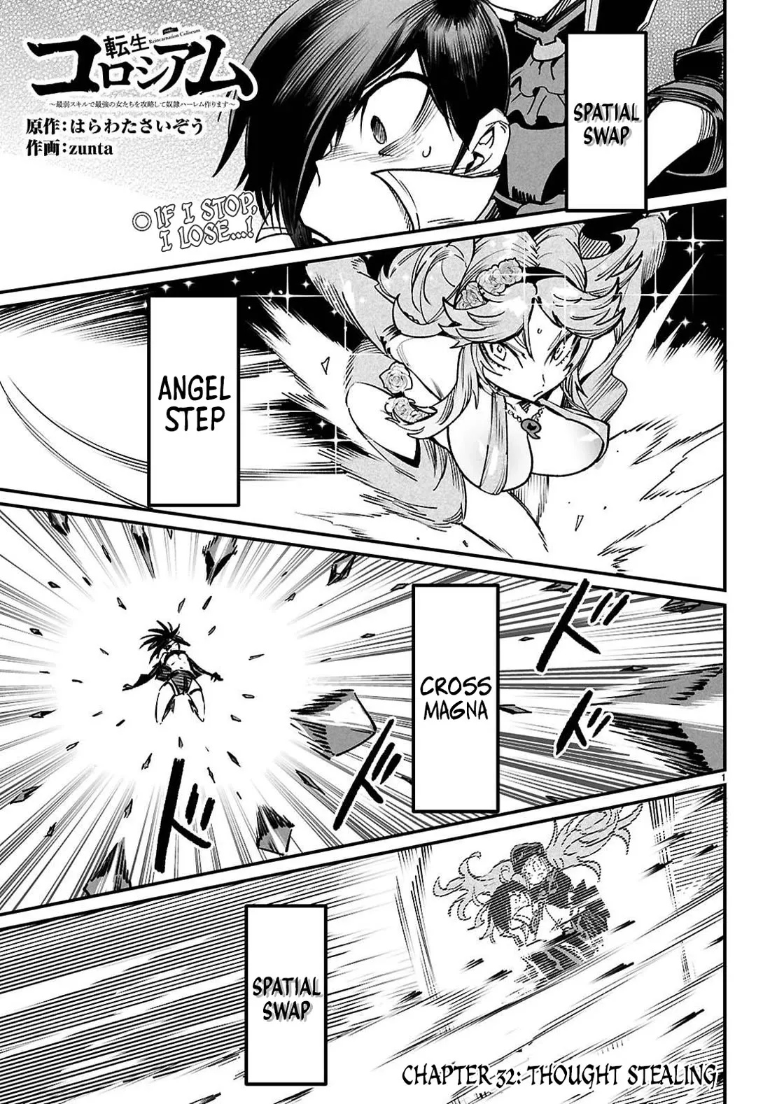 Read Reincarnation Colosseum – Using the Weakest Skills in Order to Defeat the Strongest Women and Create a Slave Harem Chapter 32 Online