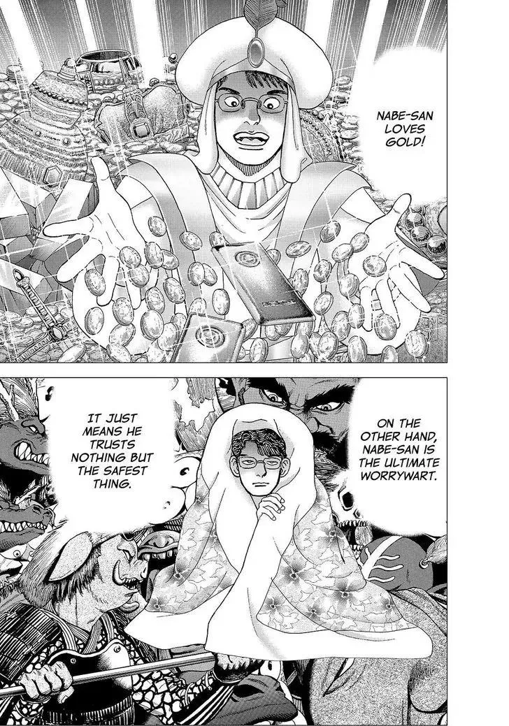 Read Investor Z Chapter 154 Online