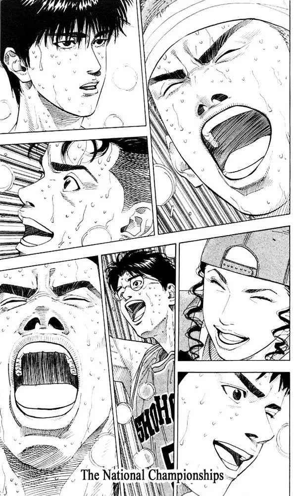 Read Slam Dunk Chapter 185 - The Nationals Online