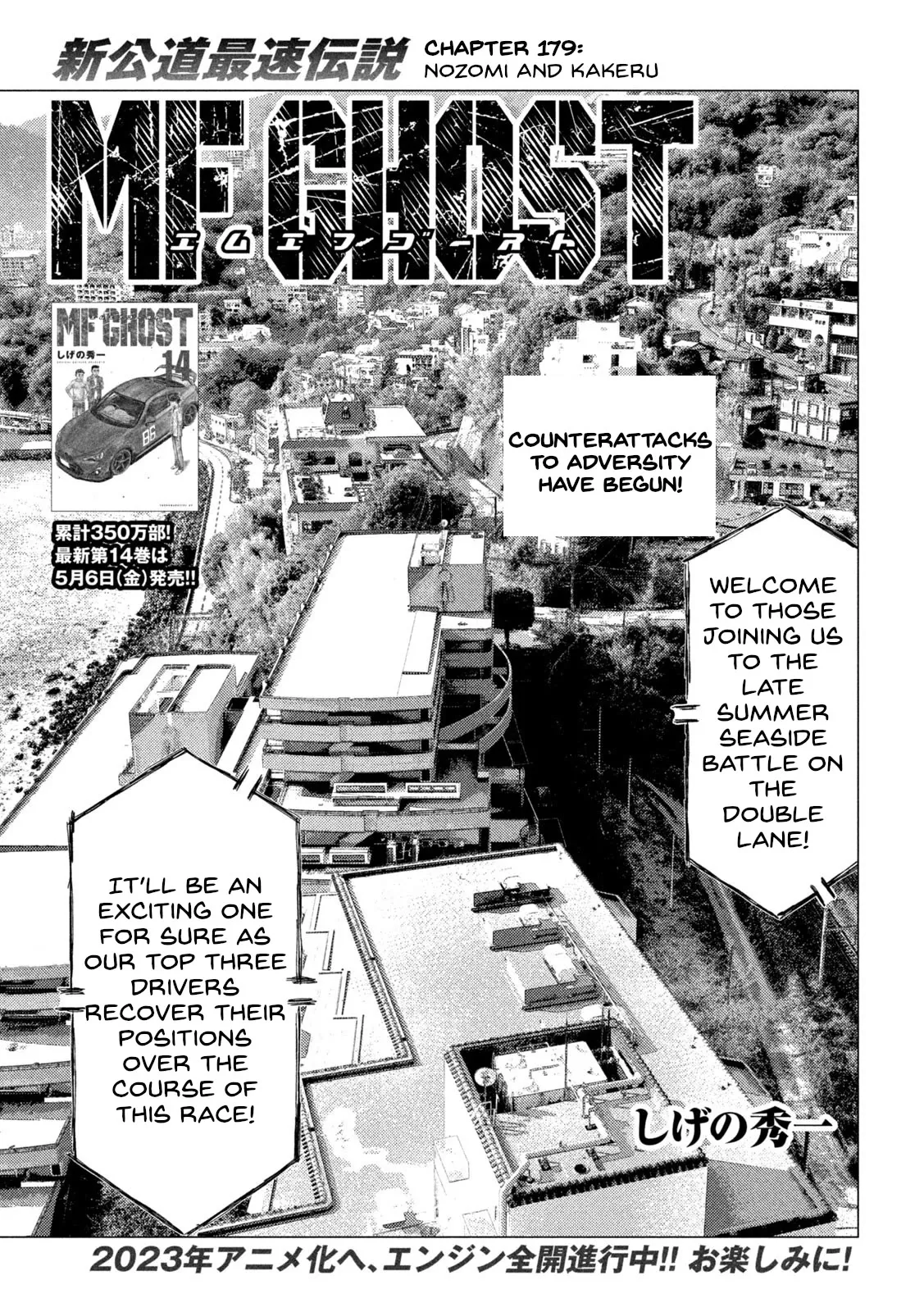 Read MF Ghost Chapter 179 - Nozomi and Kakeru Online