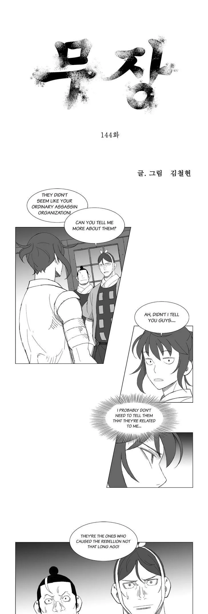 Read Mujang Chapter 144 Online