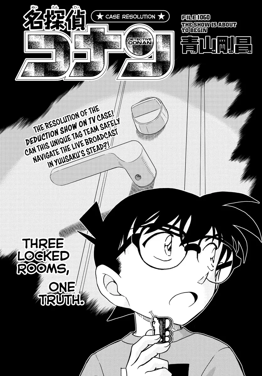 Read Detective Conan Chapter 1060 Online