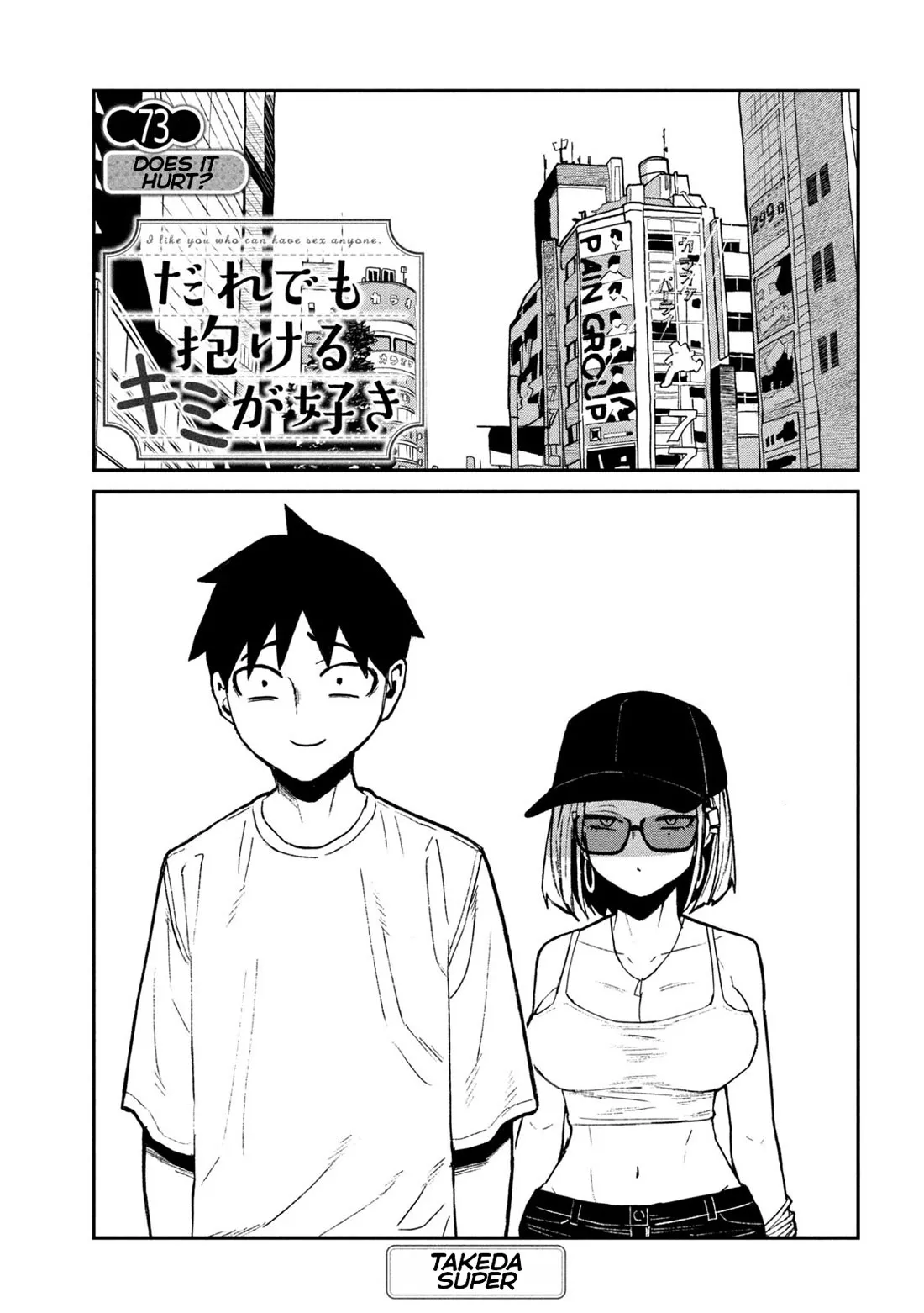 Read I Like You Who Can Have Sex With Anyone Chapter 73 - Does It Hurt? Online