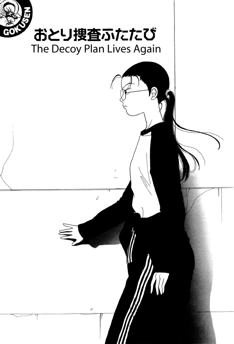 Read Gokusen Chapter 29 - The Decoy plan lives Again Online