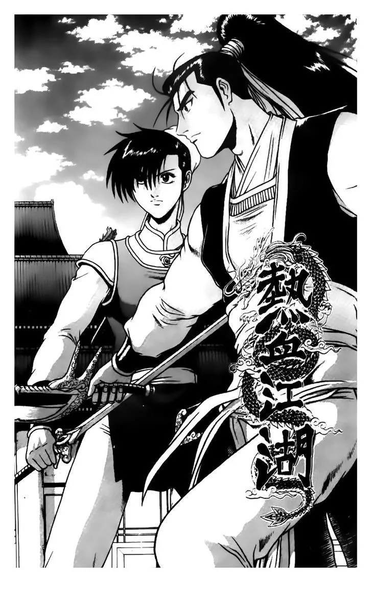 Read Ruler of the Land Chapter 178 Online