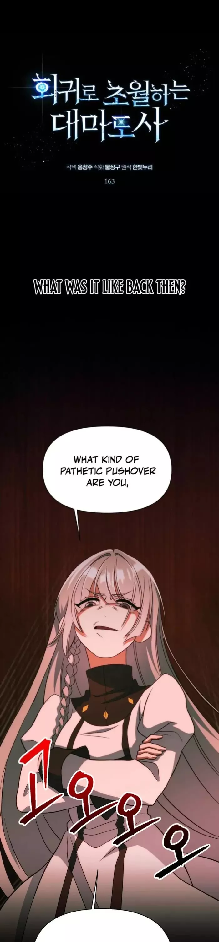 Read Archmage Transcending Through Regression Chapter 163 Online