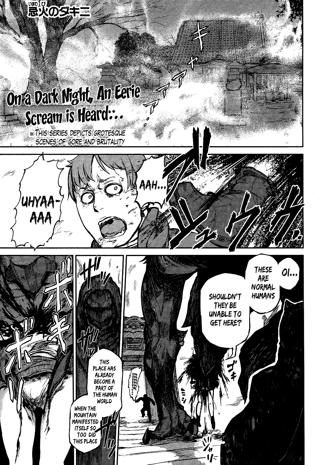 Read Imawabi no Dakini Chapter 7 Online