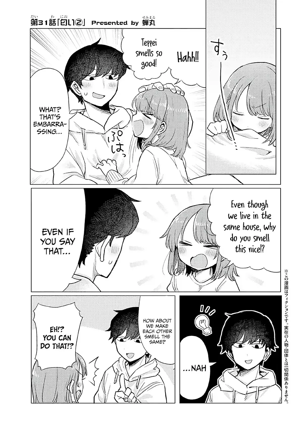 Read Girlfriend Who Absolutely Doesn’t Want to Take a Bath VS Boyfriend Who Absolutely Wants Her to Take a Bath Chapter 31 - Scent Online