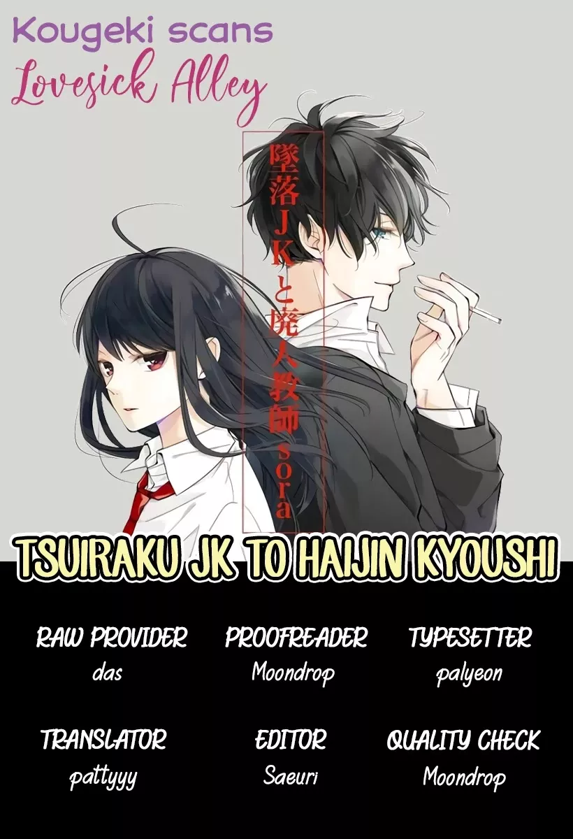 Read Tsuiraku JK to Haijin Kyoushi Chapter 20 Online