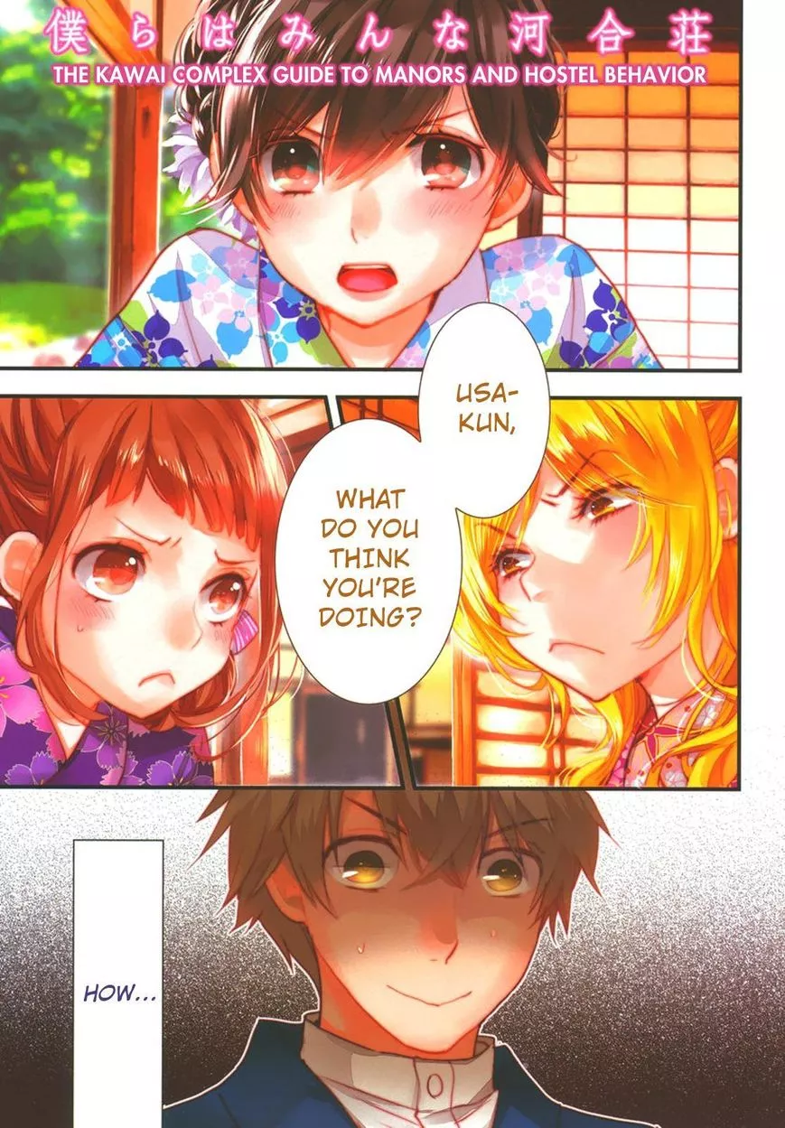 Read Bokura wa Minna Kawaisou Chapter 69 Online