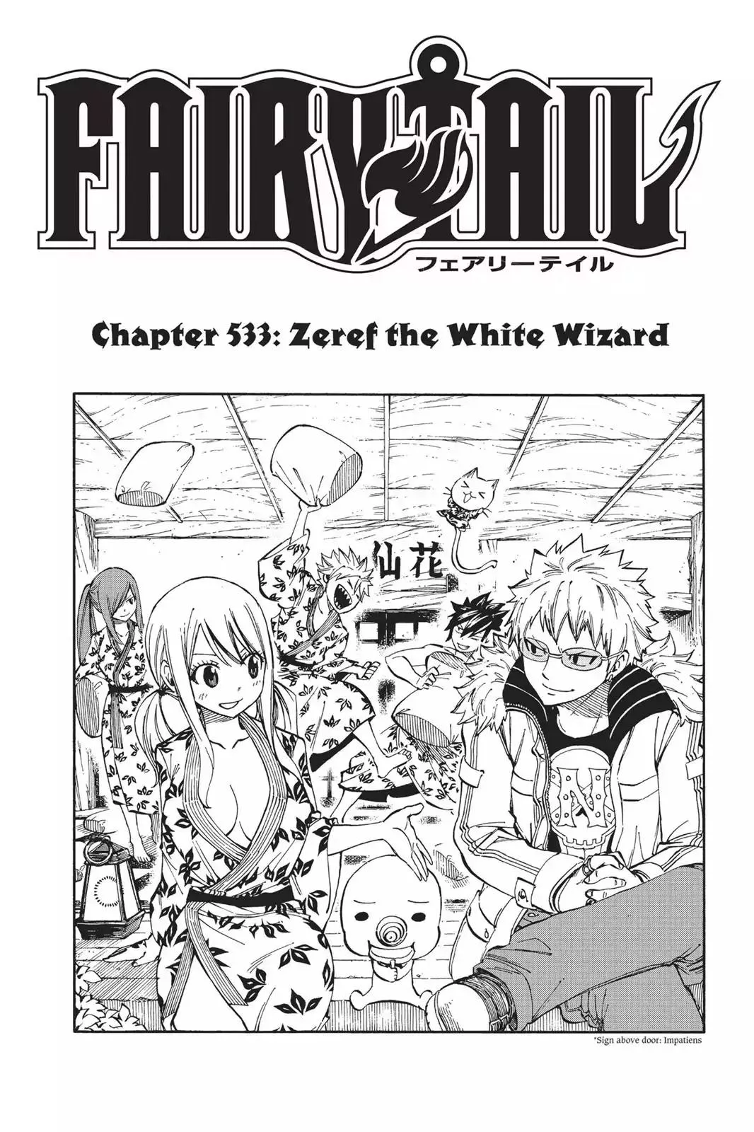 Read Fairy Tail Chapter 533 - Zeref the White Wizard Online