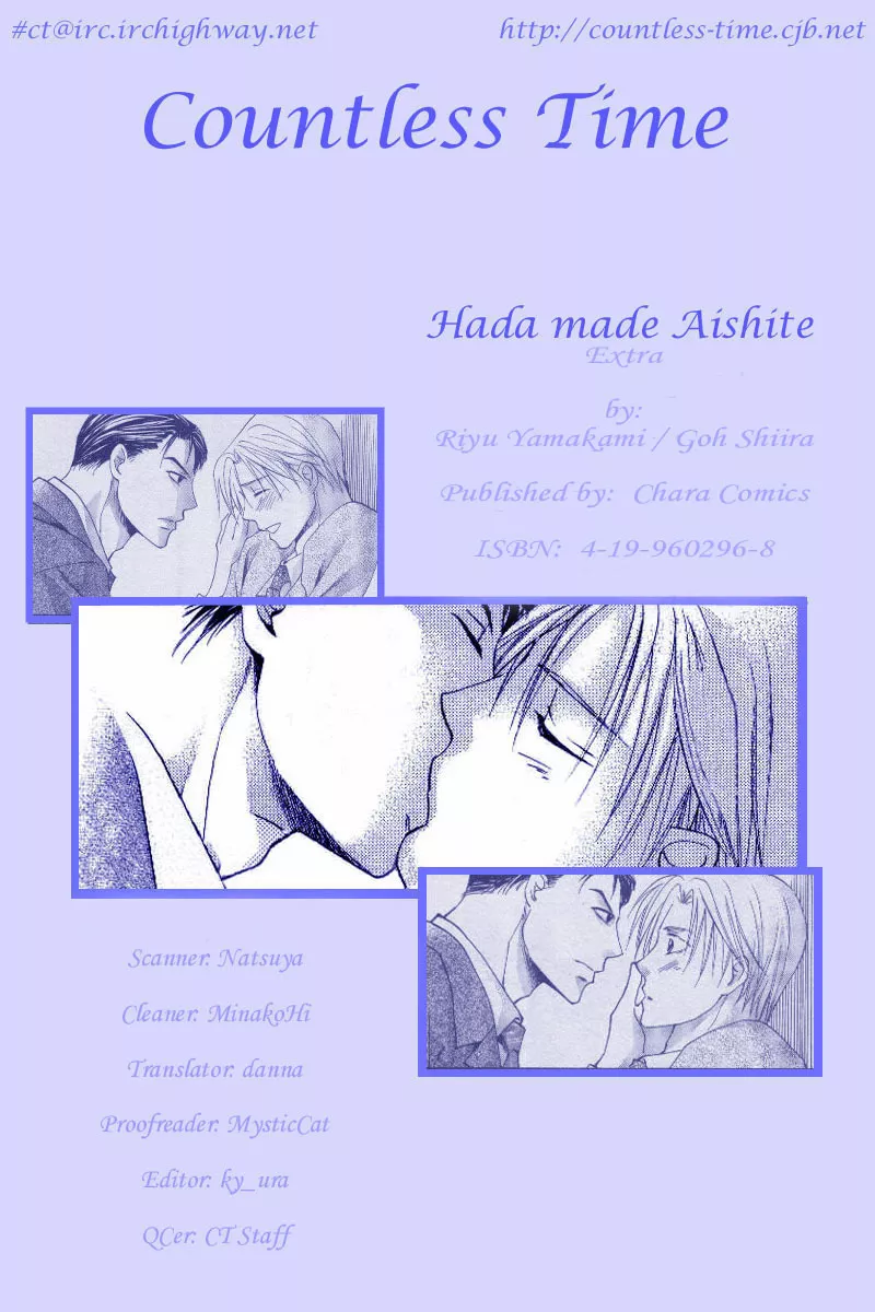 Read Hada made Aishite Chapter 4.5 Online