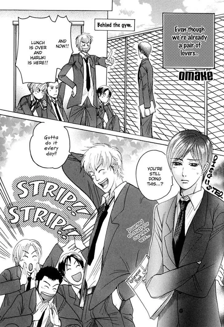 Read Ijimetai hodo Aishiteru Chapter 4.5 - [omake] Online