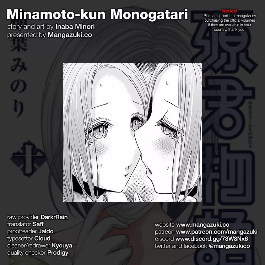 Read Minamoto-kun Monogatari Chapter 220 - One Woman Play Online