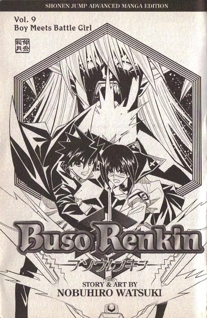 Read Busou Renkin Chapter 77 Online