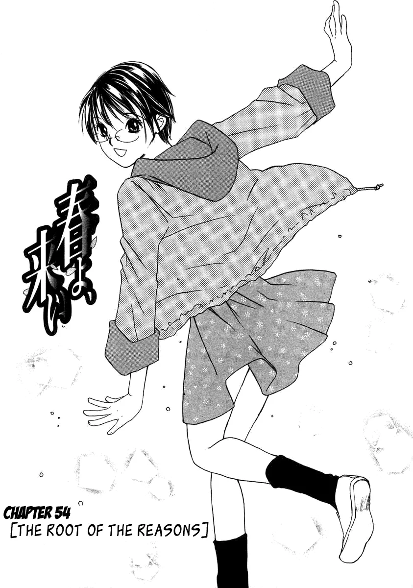 Read Haru yo, Koi Chapter 54 - The Root of the Reasons Online
