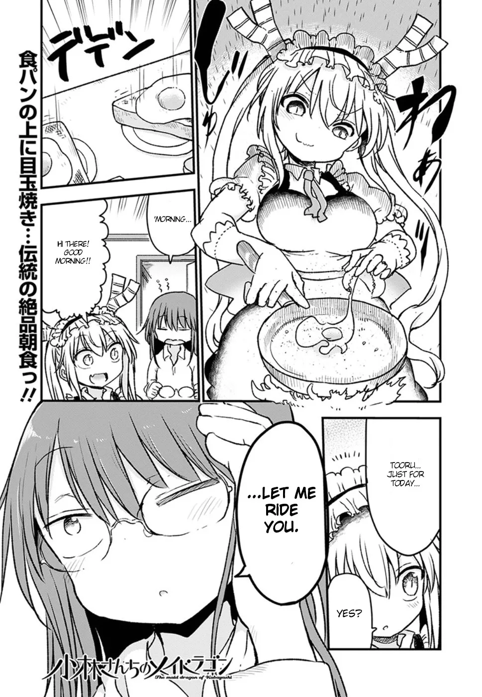 Read Kobayashi-san Chi no Maid Dragon Chapter 83 - Kobayashi and final battle Online