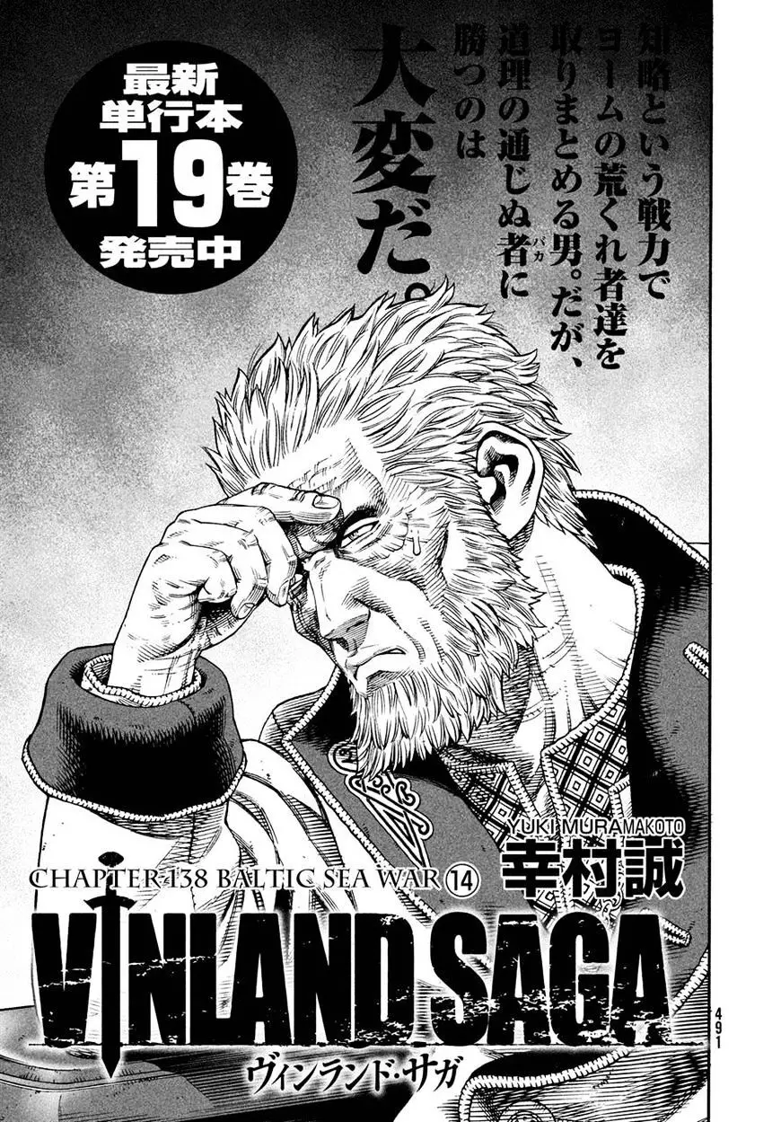 Read Vinland Saga Chapter 138 Online