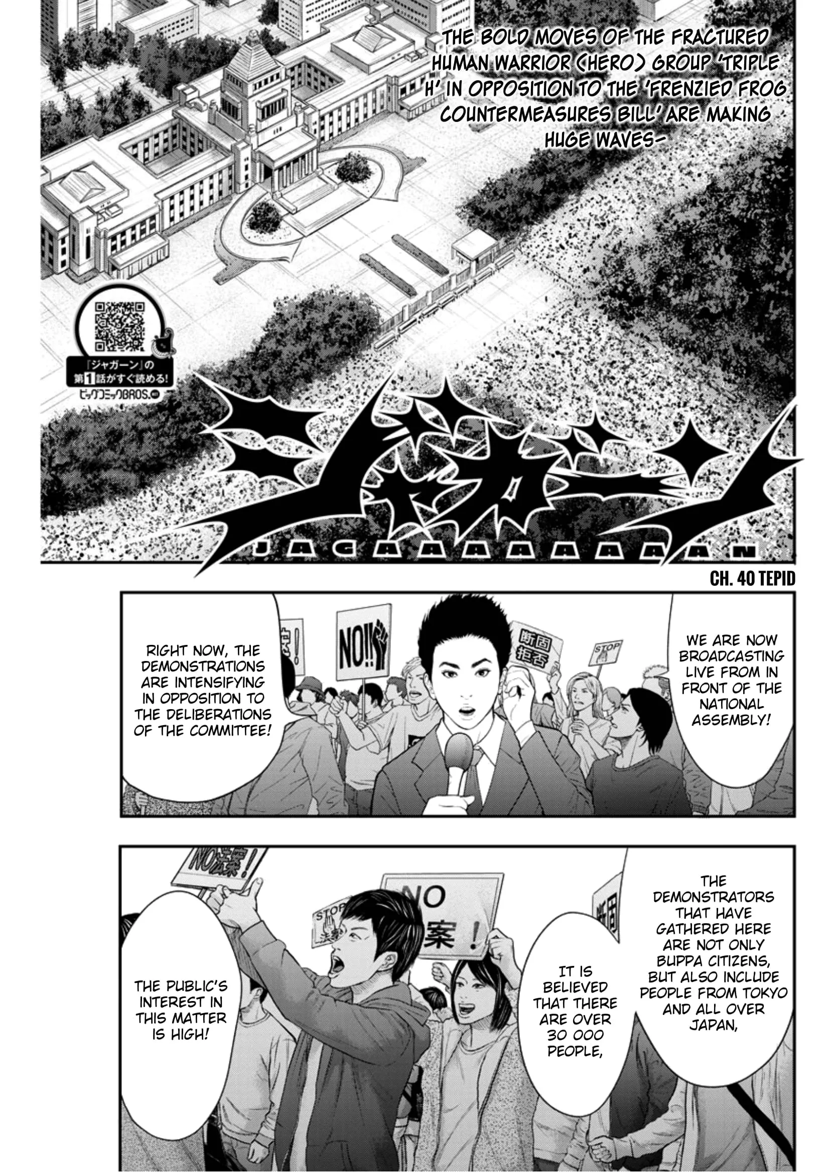 Read Jagaaaaaan Chapter 40 - Tepid Online